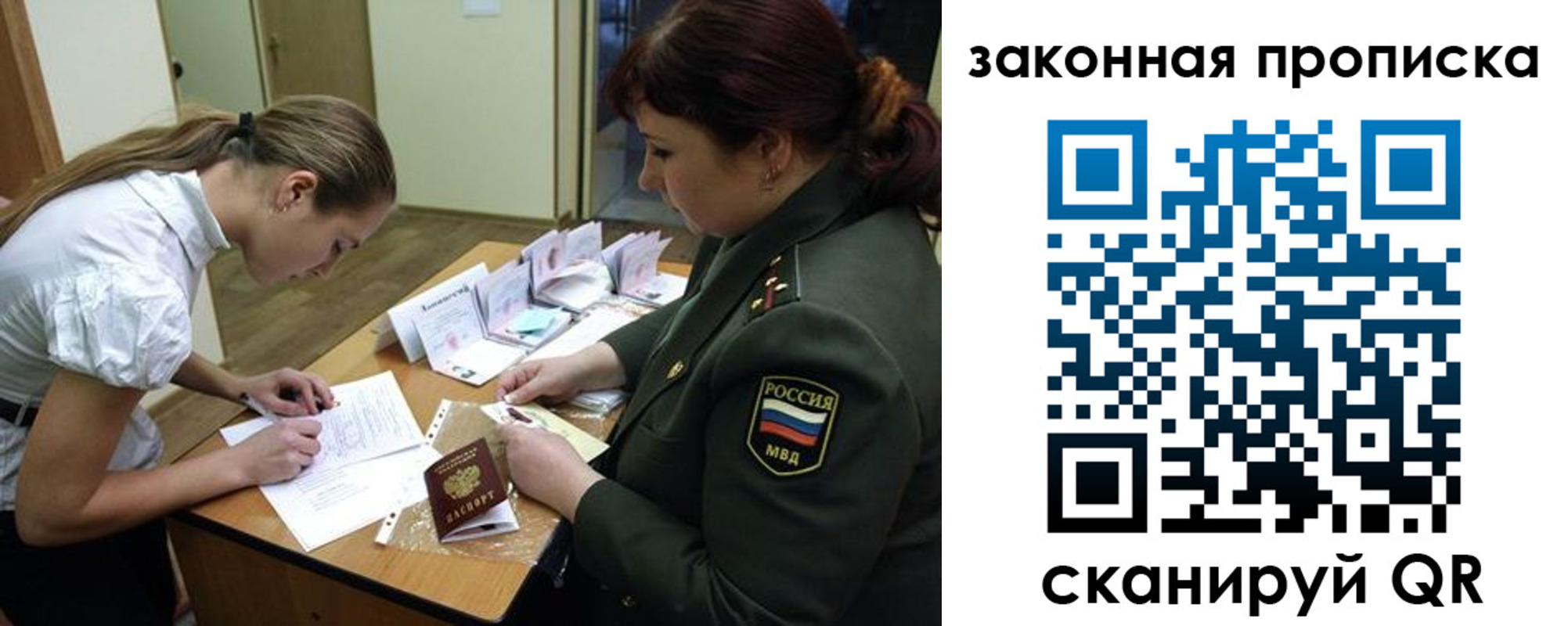 регистрация для школы в Унече