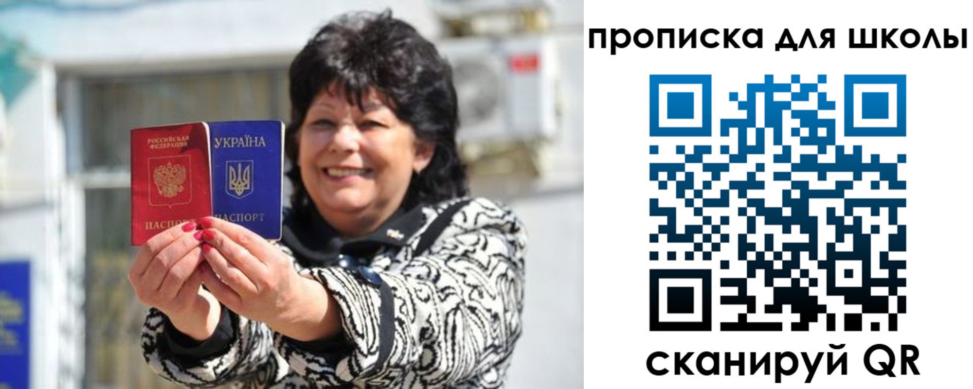прописка иностранных граждан в Унече